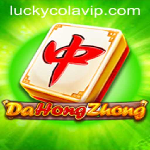 Exploring the Fascinating World of DaHongZhong and the Role of LuckyCola